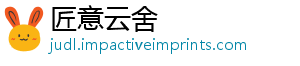县各新闻动精五网基层积极敬百浓厚年工 致工会营造一运弘扬劳氛围宿松神 宿松-匠意云舍
